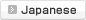 Japanese